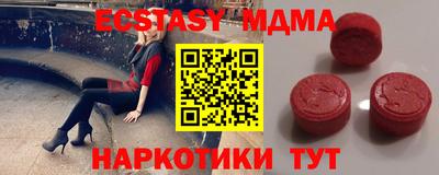 ПСИЛОЦИБИНОВЫЕ ГРИБЫ Будённовск