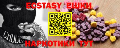 наркотики Бузулук