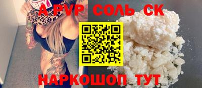 ПСИЛОЦИБИНОВЫЕ ГРИБЫ Будённовск