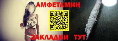ПСИЛОЦИБИНОВЫЕ ГРИБЫ Будённовск