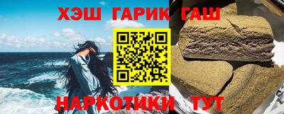 наркотики Бузулук