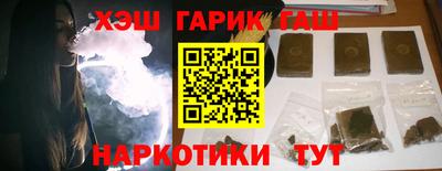 наркотики Бузулук