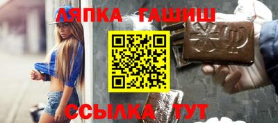 ПСИЛОЦИБИНОВЫЕ ГРИБЫ Будённовск
