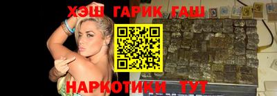 таблы Бугуруслан
