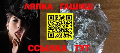 герыч Абакан