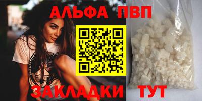 таблы Бугуруслан