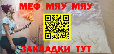 таблы Бугуруслан