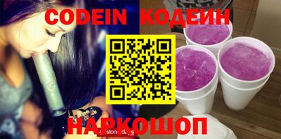 ПСИЛОЦИБИНОВЫЕ ГРИБЫ Будённовск