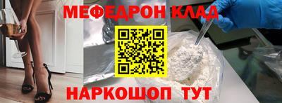 скорость Абинск
