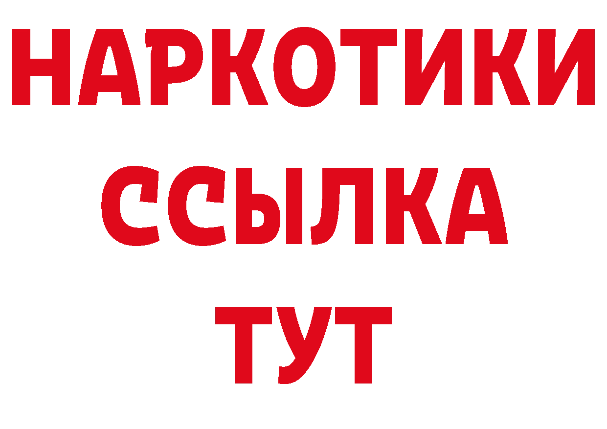 Амфетамин Розовый tor даркнет ОМГ ОМГ Саранск