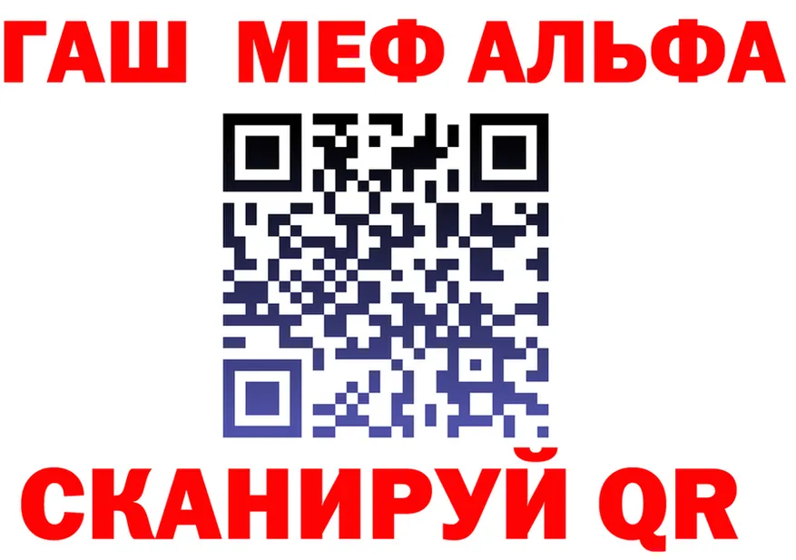 МЕФ VHQ ТОР shop KRAKEN Саранск