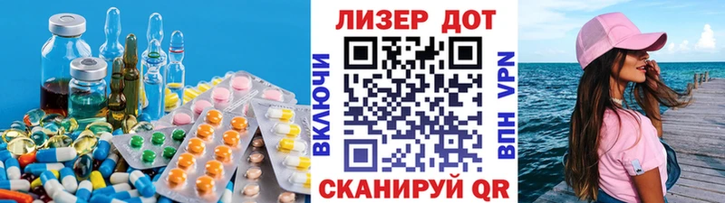 ЛСД экстази ecstasy  Саранск 