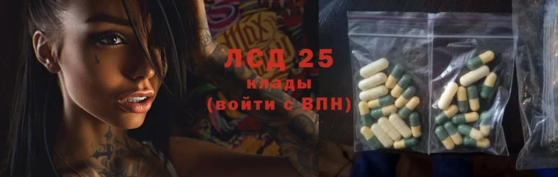 Лсд 25 экстази ecstasy  хочу наркоту  Саранск 