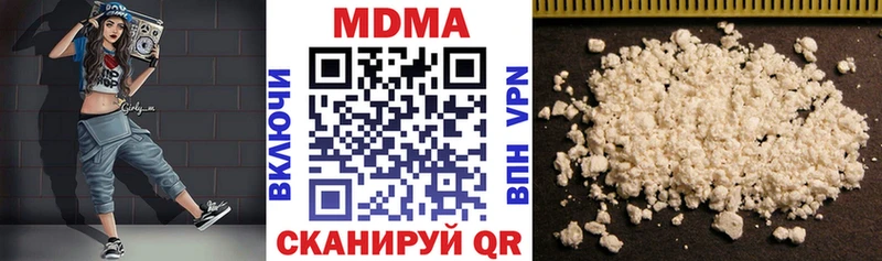 MDMA кристаллы  Саранск 