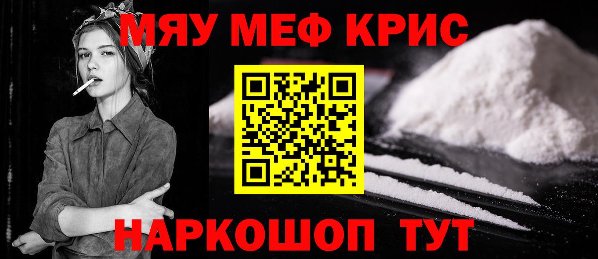 МЕФ  Саранск