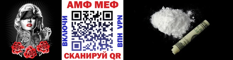 mega зеркало  Саранск  Первитин мет 