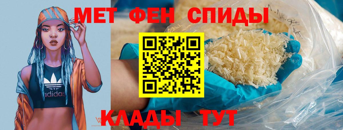 COCAIN  Вход с VPN  Лсд 25  МЕФ  МЕТАДОН  КОКАИН  Гашиш  Саранск  Мефедрон кристаллы 