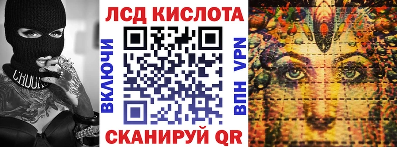 Марки NBOMe 1,5мг Саранск