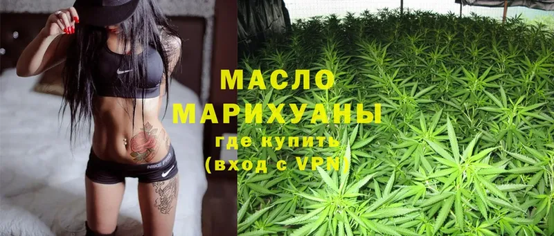 hydra онион  Саранск  ТГК THC oil 